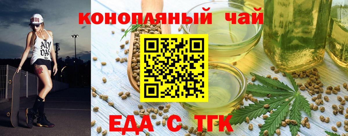 Canna-Cookies марихуана  Вход с VPN  Октябрьский 