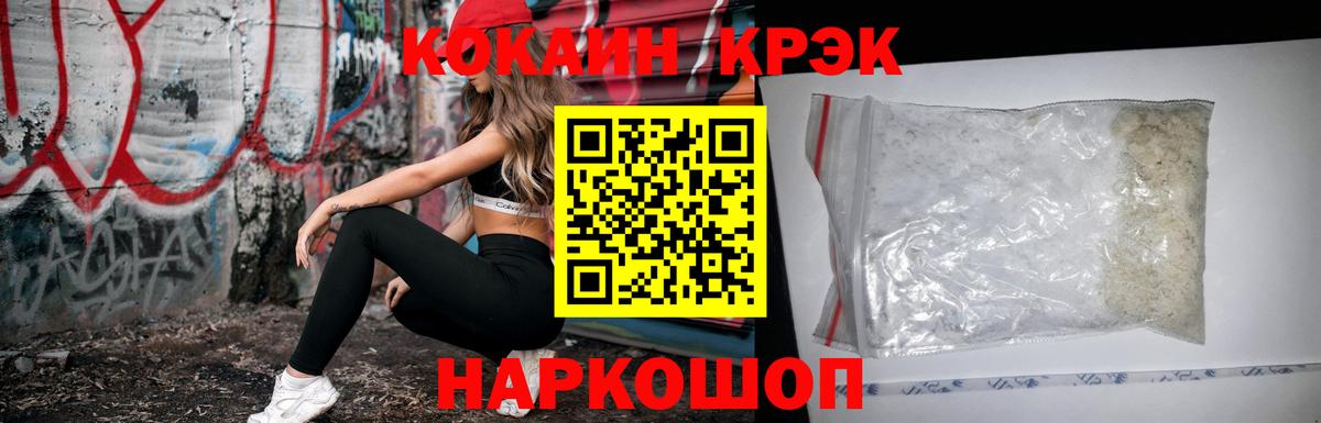 КОКАИН 99% Октябрьский
