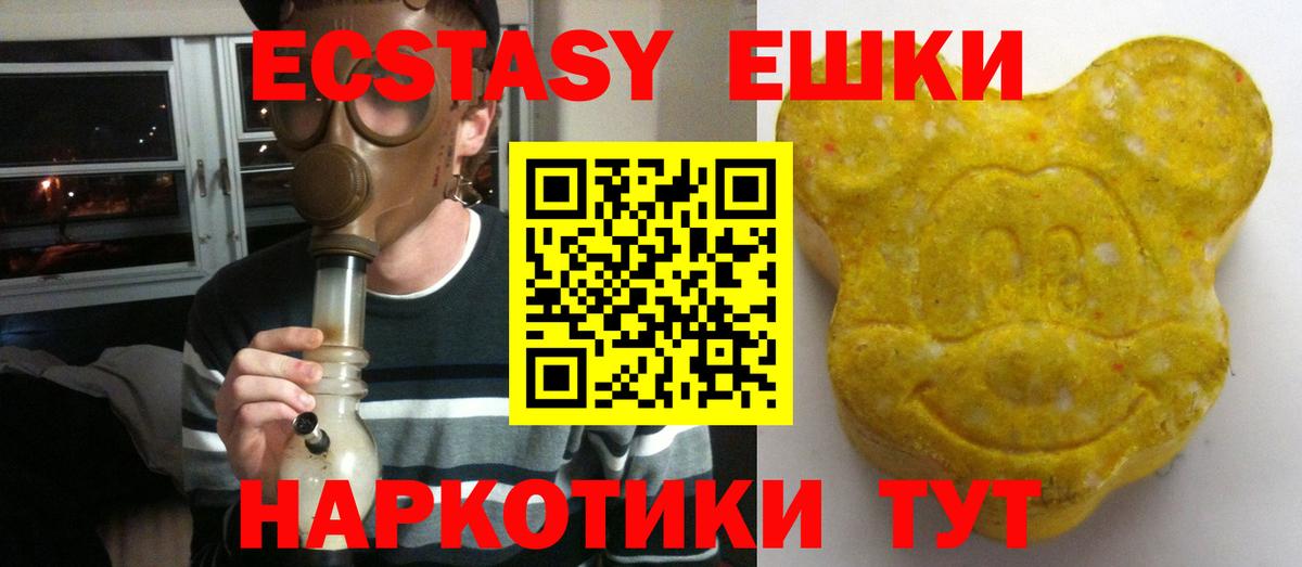 Октябрьский  нарко площадка как зайти  Вход с VPN  ЭКСТАЗИ 99%  Ecstasy 