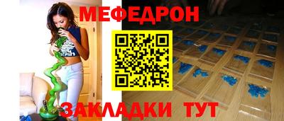 стафф Севастополь