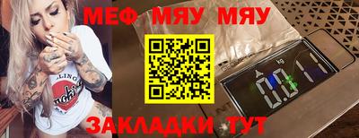 стафф Севастополь