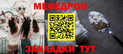 круглые Северобайкальск