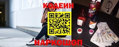 стафф Севастополь