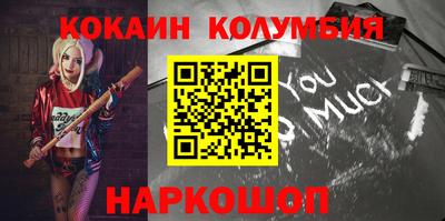 круглые Северобайкальск