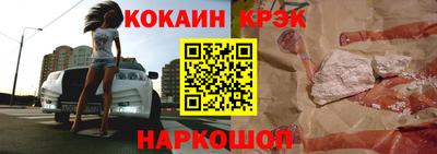 стафф Севастополь