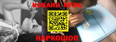 стафф Севастополь