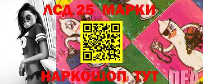 стафф Севастополь