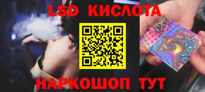 стафф Севастополь