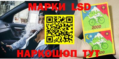 стафф Севастополь