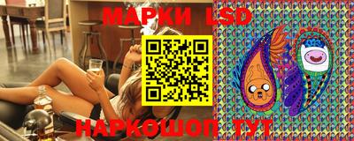 стафф Севастополь