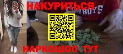 стафф Севастополь