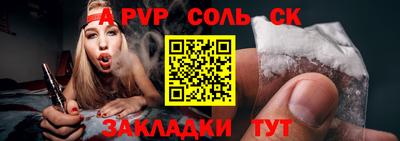 дмт Свободный