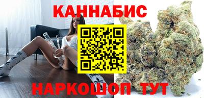 стафф Севастополь