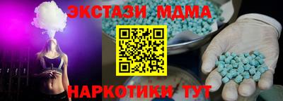 стафф Севастополь