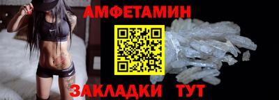 круглые Северобайкальск