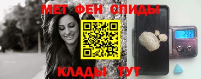 стафф Севастополь