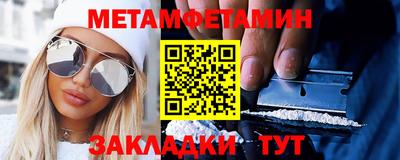 круглые Северобайкальск