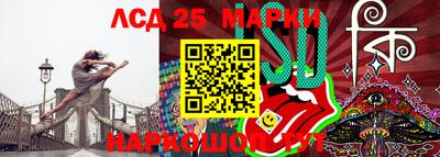 стафф Севастополь