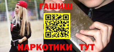 круглые Северобайкальск