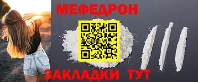круглые Северобайкальск