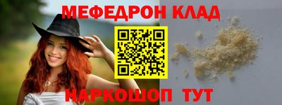 стафф Севастополь
