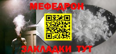 круглые Северобайкальск