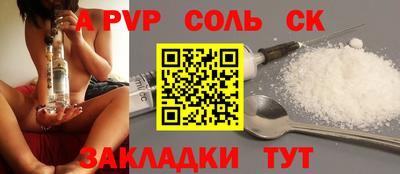 дмт Свободный