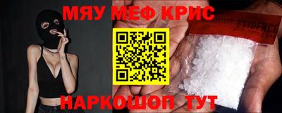 круглые Северобайкальск