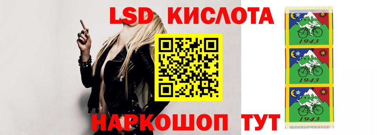 LSD-25 экстази кислота Октябрьский
