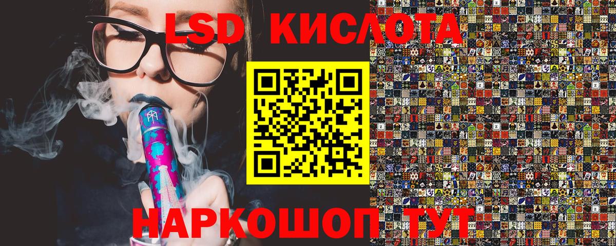 Мефедрон  Октябрьский  ГАШИШ  КОКАИН  MDMA  Альфа ПВП СОЛЬ   Мефедрон кристаллы  Вход с VPN  МАРИХУАНА 