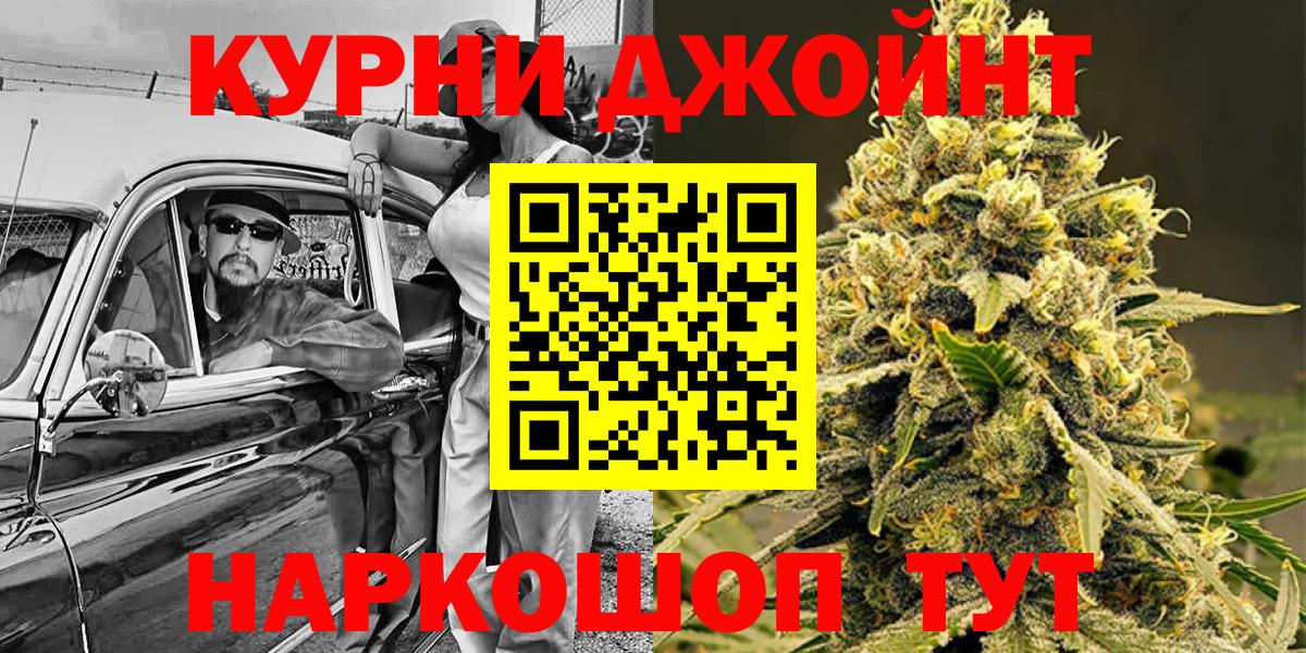 Марихуана THC 21%  МАРИХУАНА MAZAR  Конопля OG Kush  Вход с VPN  Октябрьский 